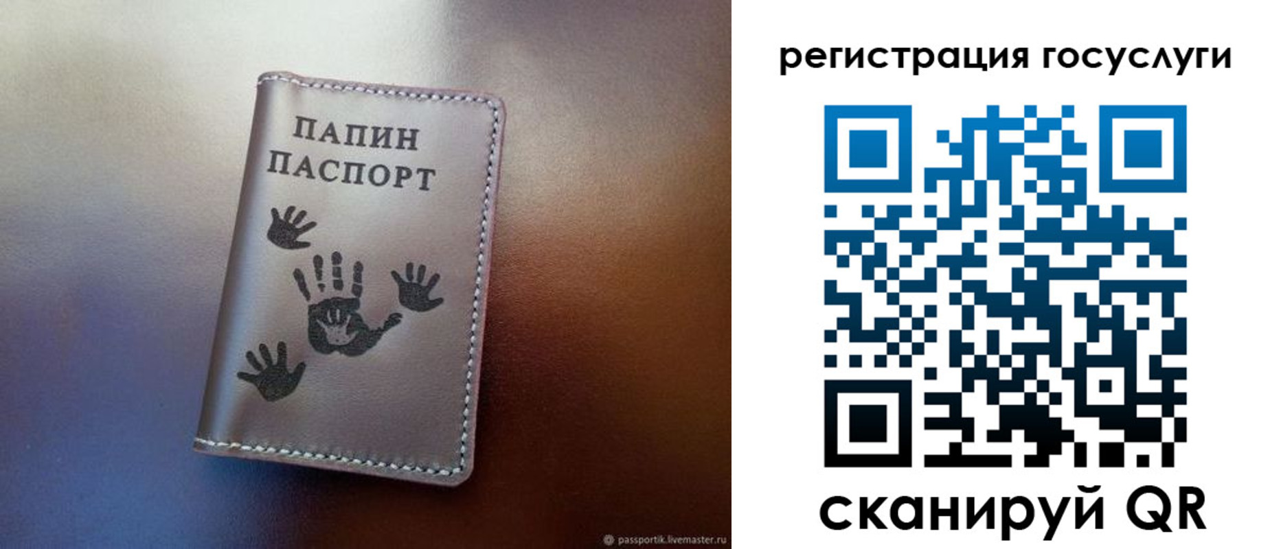 временная регистрация собственник в Трубчевске
