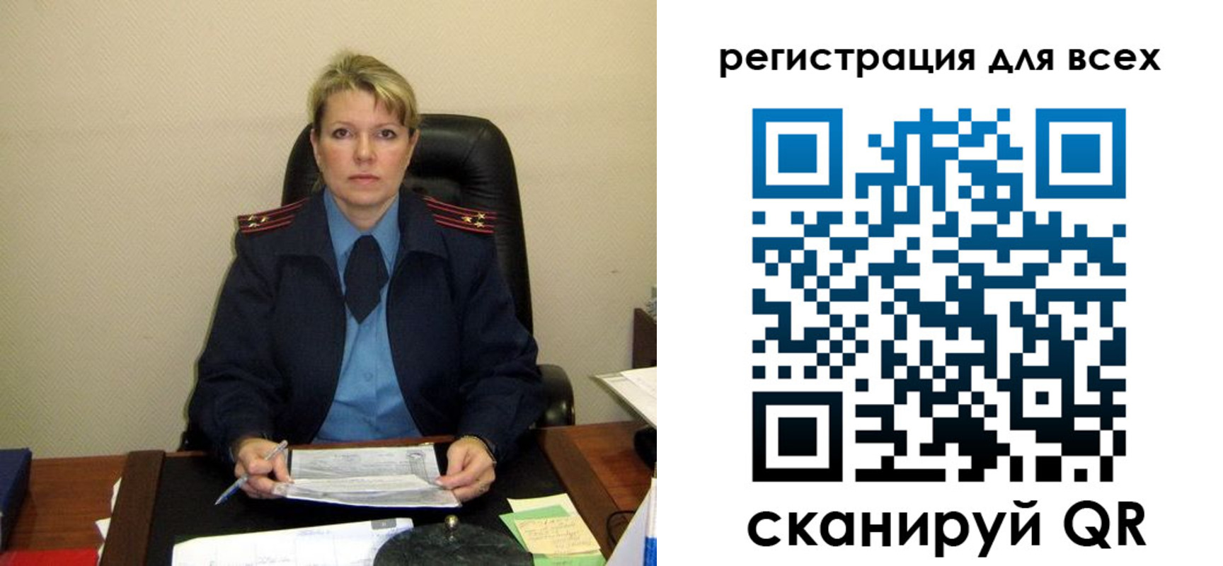 прописка иностранных граждан в Трубчевске